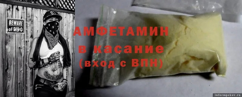 Amphetamine 98%  купить наркотик  Данков 