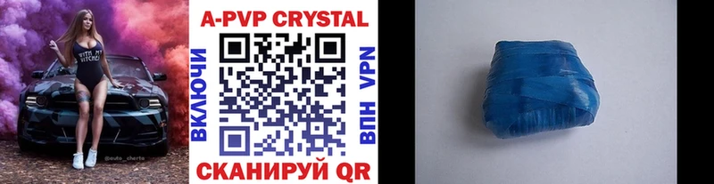 A PVP мука  Данков 
