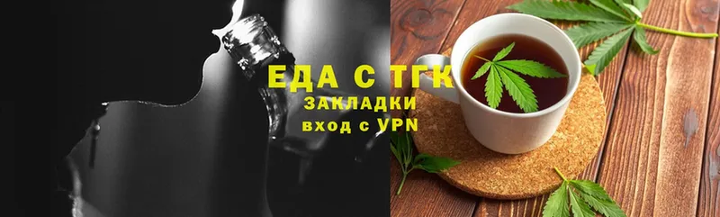 Печенье с ТГК конопля  что такое   Данков 