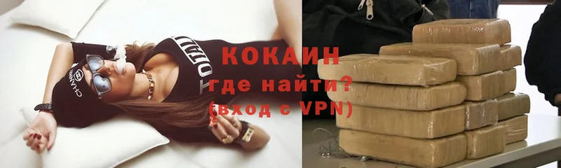 Кокаин VHQ  OMG tor  Данков 