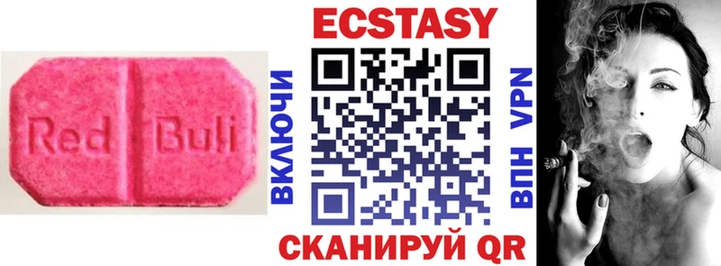 Ecstasy louis Vuitton  купить наркоту  Данков 