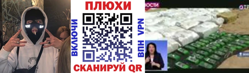 ГАШ VHQ  закладки  Данков 