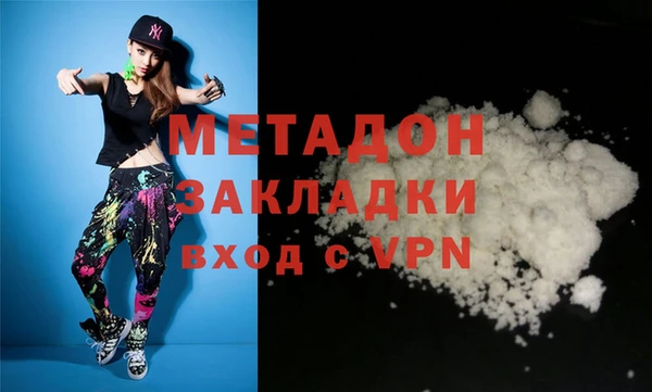 молекула духа Михайлов