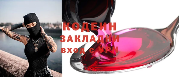 MDMA Дмитров