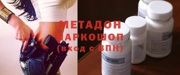 молекула духа Михайлов