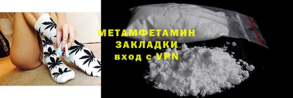 прущие крисы Гусиноозёрск