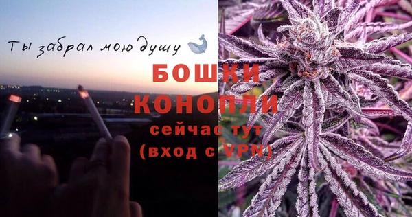 мяу мяу кристалл Вязники