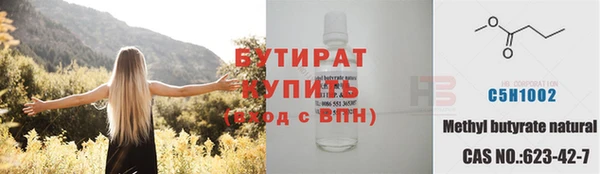 молекула духа Михайлов