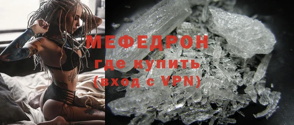 метадон Медногорск