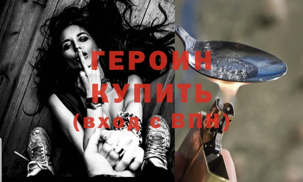 винт Михайловск