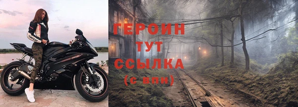 молекула духа Михайлов