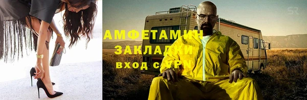 винт Михайловск