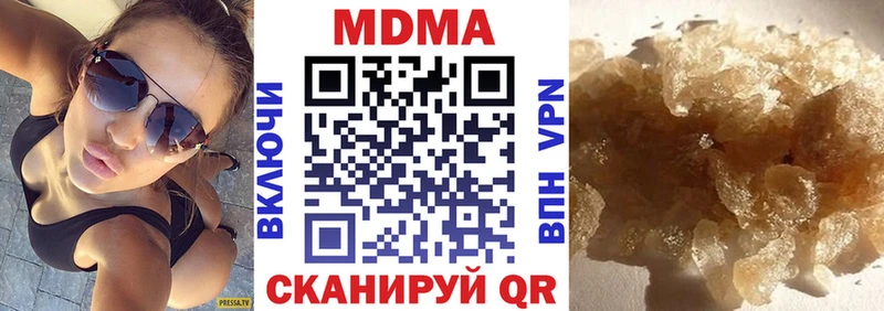 MDMA VHQ  где купить наркотик  Данков 
