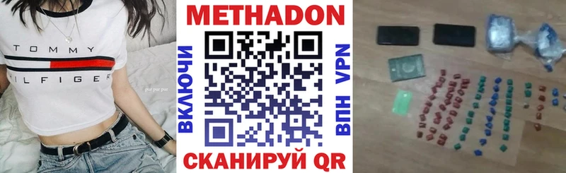 купить  сайты  Данков  Метадон кристалл 