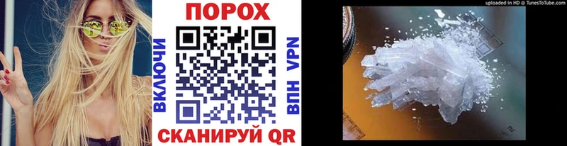 Метамфетамин кристалл  omg рабочий сайт  Данков 