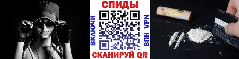 Первитин винт Данков