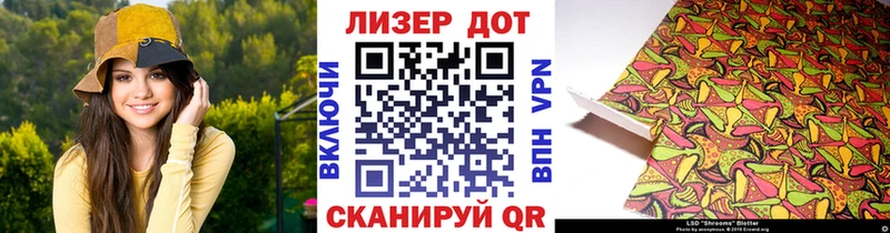 Марки 25I-NBOMe 1,8мг Данков